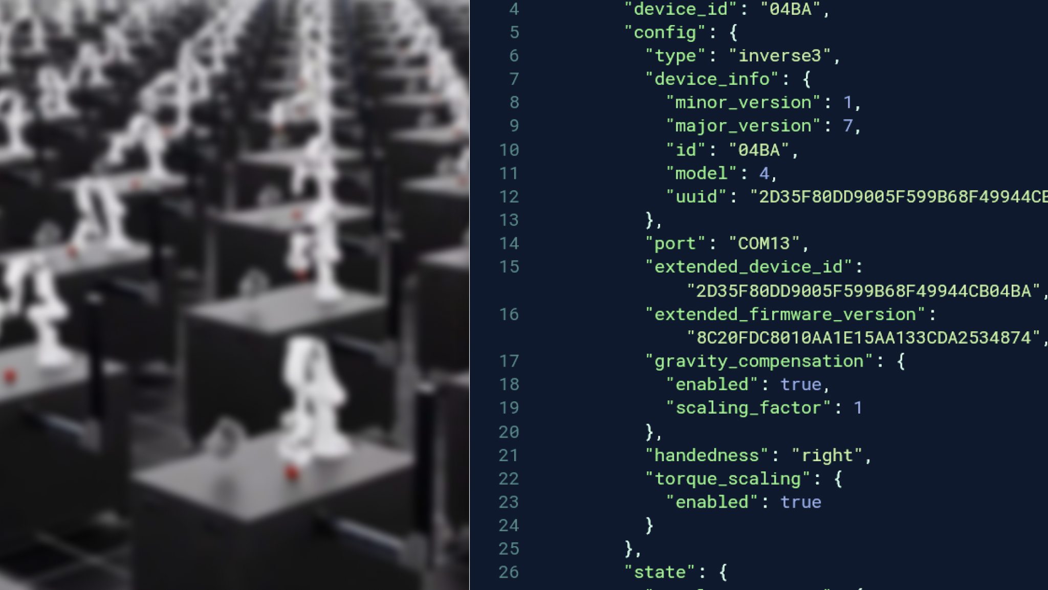 자체 소프트웨어와 통합